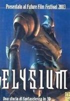 Elysium (2003) DVD