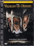 Villaggio Dei Dannati (1995) DVD Edizione Jewel Box