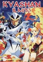 Kyashan - Il Mito (1993) DVD