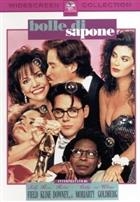 Bolle Di Sapone (1991) DVD