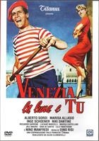 Venezia, La Luna E Tu (1958) DVD