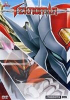 Teknoman - Volume 4 (1996) DVD