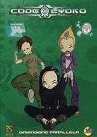 Code Lyoko - Dimensione Parallela Vol. 8 (2003) DVD