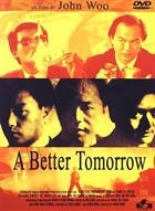 A Better Tomorrow (1986) DVD