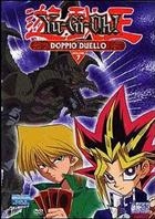 Yu-Gi-Oh! - Doppio Duello - Vololume 7 (1998) DVD