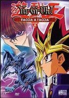 Yu-Gi-Oh! - Faccia A Faccia - Volume 8 (1998) DVD