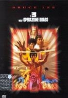 I 3 Dell'Operazione Drago (1973) DVD