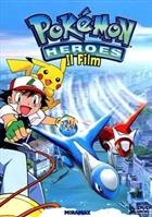 Pokemon Heroes - Il Film (2003) DVD Edizione Slim Case