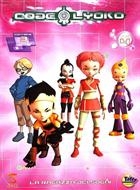 Code Lyoko - La Ragazza Dei Sogni - Volume 4 (2003) DVD