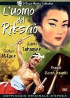 L'uomo Del Rikscio' (1958) DVD