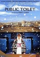 Public Toilet (2002) DVD