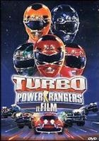 Turbo Power Rangers - Il Film (1997) DVD