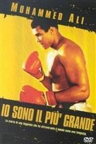 Io Sono Il Piu' Grande (1977) DVD