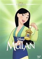 Mulan I Classici Disney 36 (1998) DVD