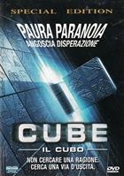 Cube - Il Cubo (1997) DVD Special Edition