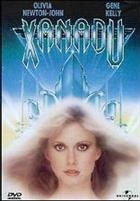 Xanadu (1980) DVD