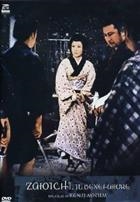 Zatoichi Il Benefattore (1968) DVD