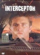 Interceptor (1979) DVD