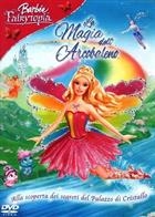 Barbie - Fairytopia - La Magia Dell'Arcobaleno (2007) DVD