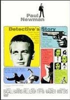 Detective's Story (1966) DVD