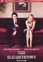 Elizabethtown (2005) DVD (Edizione Speciale Da Collezione)