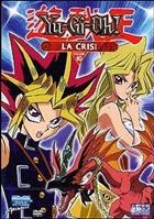 Yu-Gi-Oh! - La Crisi - Volume 10 (1998) DVD