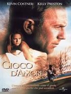 Gioco D'Amore (1998) DVD