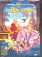 Il Re Ed Io (1998) DVD Edizione Snapper