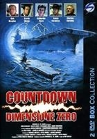 Countdown - Dimensione Zero (1980) 2-DVD