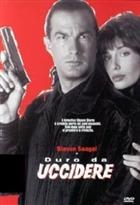 Duro Da Uccidere (1990) DVD