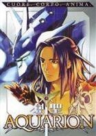 Aquarion - Volume 5 (2005) DVD SlipCase