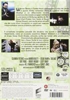 Il Genio Della Rapina (1971) DVD