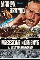Missione In Oriente - Il Brutto Americano (1963) DVD