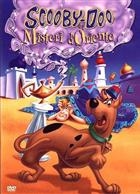 Scooby-Doo - E I Misteri D'Oriente (1994) DVD