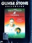 Tra Cielo E Terra (1993) DVD Edizione Snapper