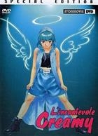 Incantevole Creamy - Volume 6 (1983) DVD Special Edition