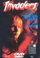 Invaders (1986) DVD