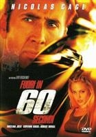 Fuori In 60 Secondi (2000) DVD Ologramma Tondo