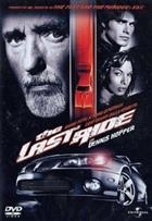 The Last Ride (2004) DVD