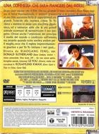 Un Funerale Dell'Altro Mondo (2001) DVD Edizione Jewel Box