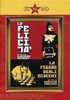 La Felicita' (1934) - La Febbre Degli Scacchi DVD