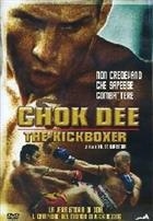 Chok Dee - The Kickboxer (2005) DVD