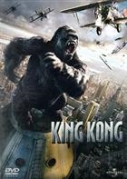 King Kong (2005) DVD Disco Singolo