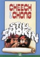Cheech & Chong - Still Smokin (1983) DVD