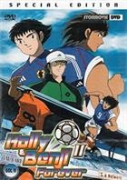 Holly & Benji II Forever - Goal 11 (2001) DVD Special Edition