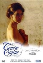 Tenere Cugine (1980) DVD