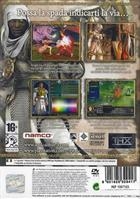 Soulcalibur III PS2