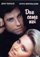Due Come Noi (1983) DVD 