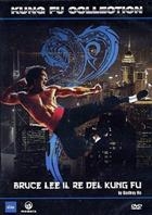 Bruce Lee Il Re Del Kung Fu (1979) DVD