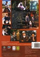 L'Estate Delle Scimmie (1998) DVD